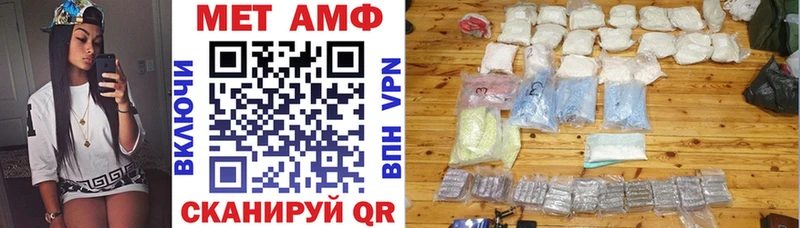 Амфетамин 97%  Кизел 