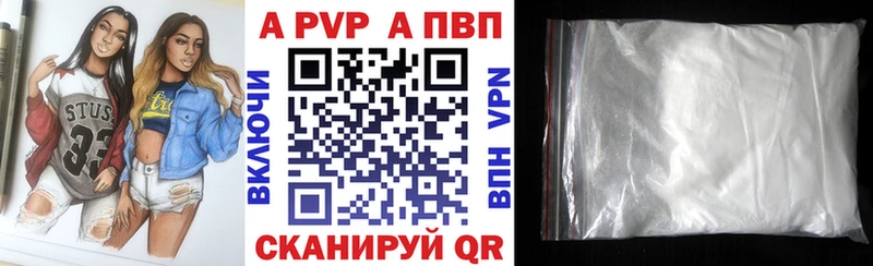 что такое   Кизел  Alfa_PVP кристаллы 