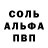 Метадон кристалл Typical TMP