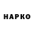 Cannafood конопля Maki13