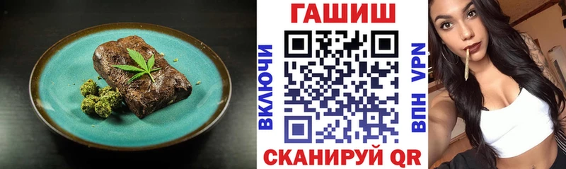 как найти   Кизел  Canna-Cookies конопля 