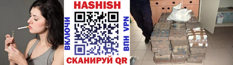 ГАШ 40% ТГК  купить наркотики цена  Кизел 