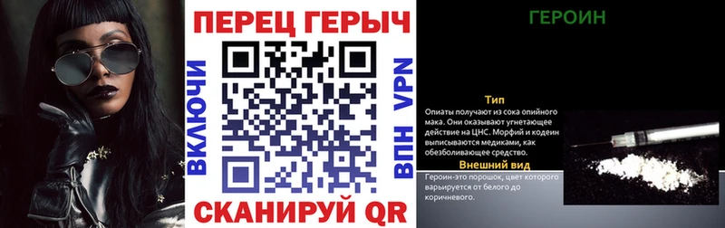 mega зеркало  Кизел  Героин белый  хочу наркоту 