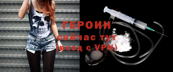 мяу мяу кристалл Заволжье