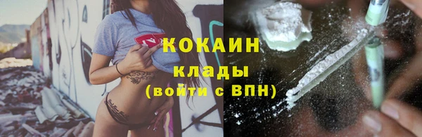 мяу мяу кристалл Заволжье