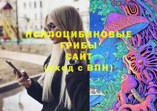 скорость mdpv Заволжск
