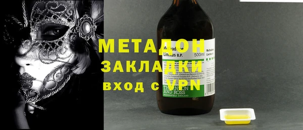 мяу мяу кристалл Заволжье