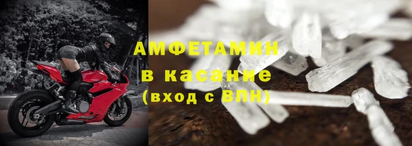 скорость mdpv Инсар