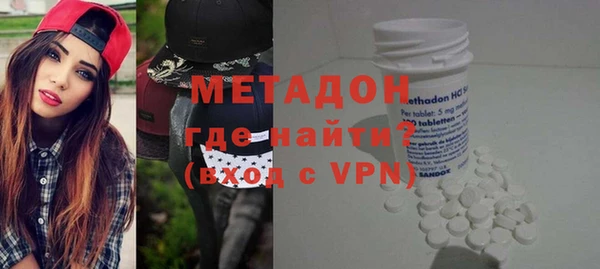 мяу мяу кристалл Заволжье
