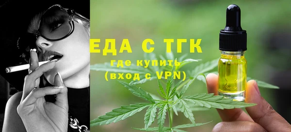скорость mdpv Заволжск