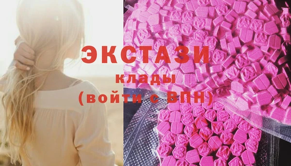 скорость mdpv Заволжск