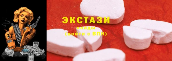 мяу мяу кристалл Заволжье