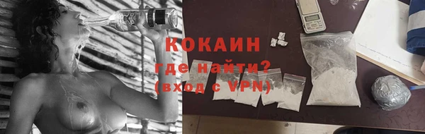скорость mdpv Заволжск