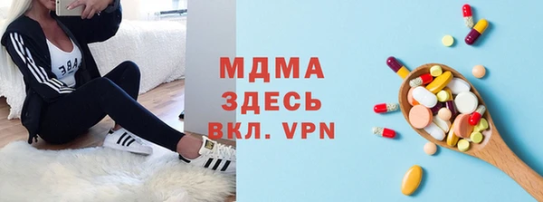 скорость mdpv Заволжск