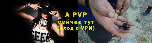 мяу мяу кристалл Зеленокумск
