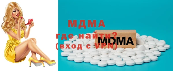 мдма Инта