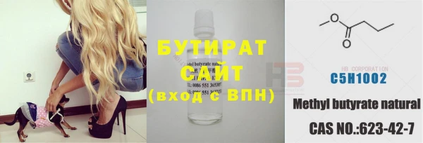 мяу мяу кристалл Заволжье