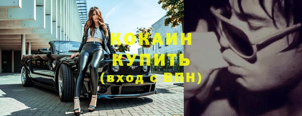дистиллят марихуана Ельня