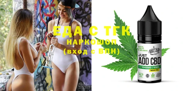 мяу мяу кристалл Заволжье