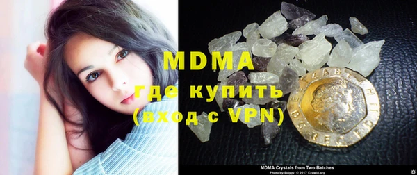 мяу мяу кристалл Зеленокумск