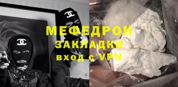 скорость mdpv Заволжск