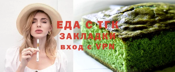 мяу мяу кристалл Заволжье