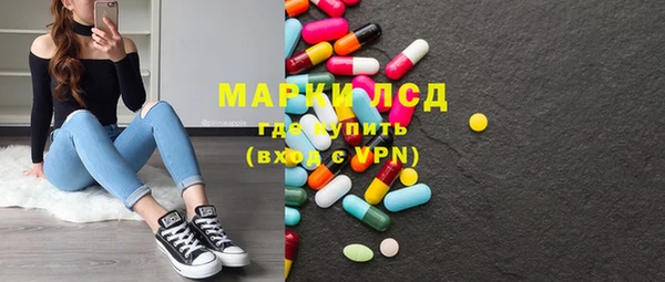мяу мяу кристалл Заволжье