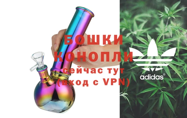 мяу мяу кристалл Заволжье
