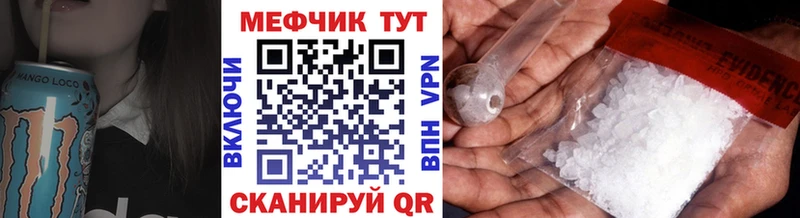 Мефедрон мука  хочу наркоту  Кизел 