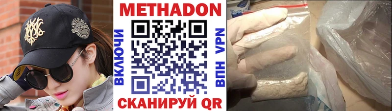 купить наркоту  Кизел  Метадон VHQ 