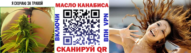 ТГК жижа  где купить наркоту  Кизел 